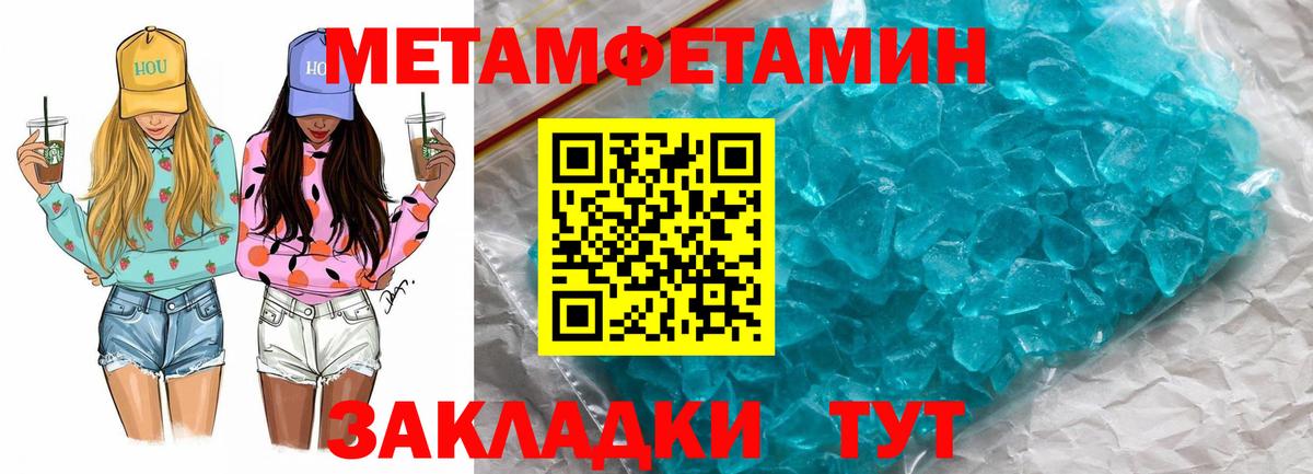 Амфетамин 97% Якутск
