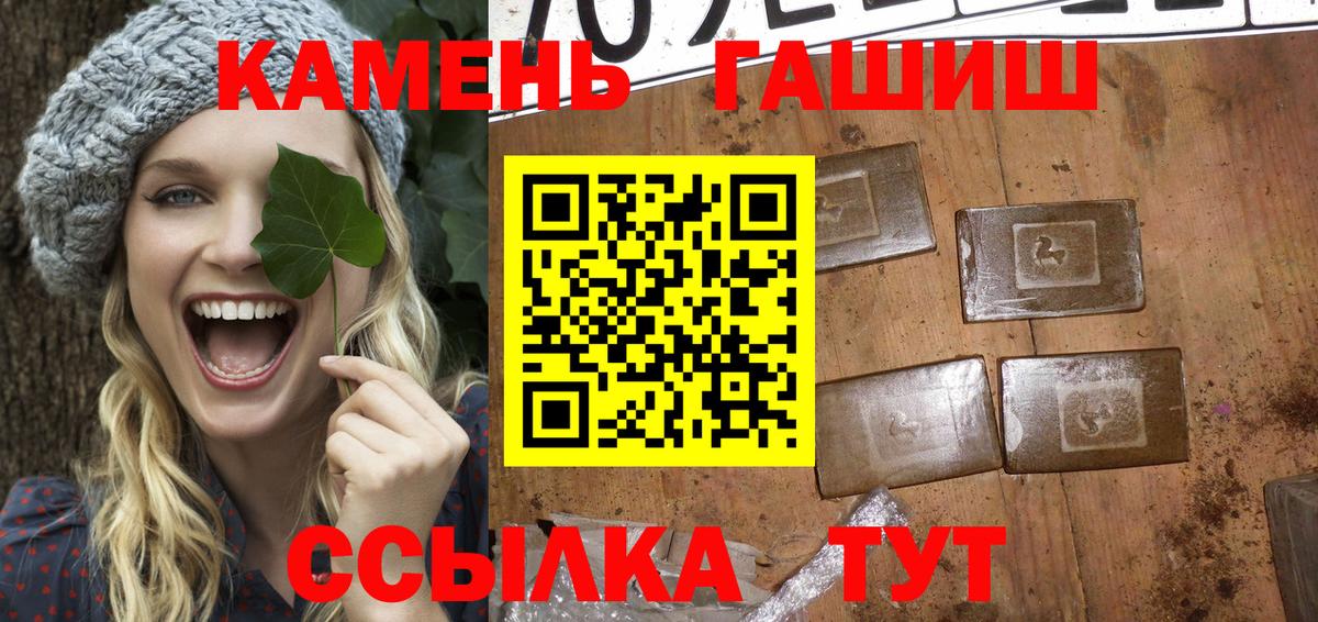 Гашиш индика сатива Якутск