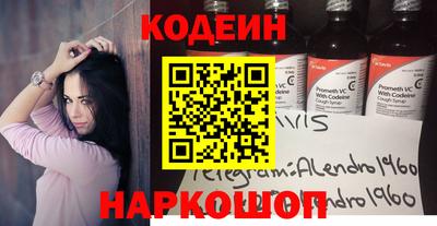герыч Краснокаменск