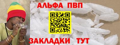 герыч Краснокаменск