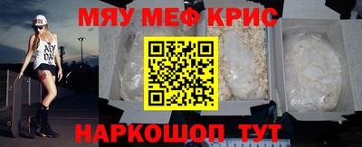 гашик Краснодар
