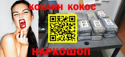 герыч Краснокаменск