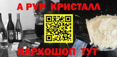 гашик Краснодар