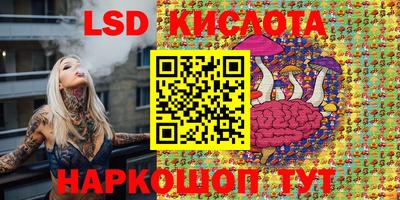 кокаин VHQ Краснознаменск
