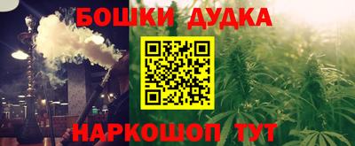 гашик Краснодар