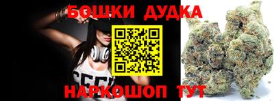 гашик Краснодар