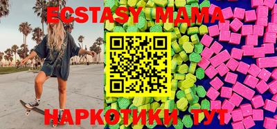 кокаин VHQ Краснознаменск