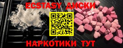 гашик Краснодар