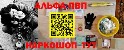 гашик Краснодар