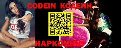 кокаин VHQ Краснознаменск
