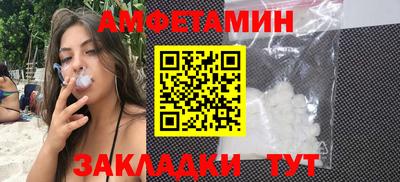 герыч Краснокаменск