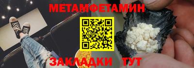 гашик Краснодар