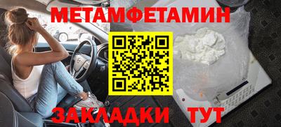 герыч Краснокаменск