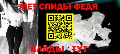 гашик Краснодар