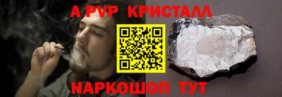 герыч Краснокаменск