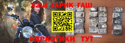 герыч Краснокаменск