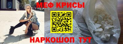 кокаин VHQ Краснознаменск