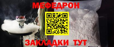 гашик Краснодар