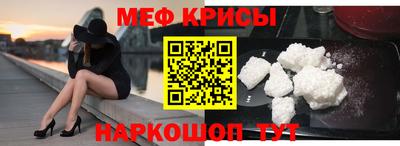 гашик Краснодар