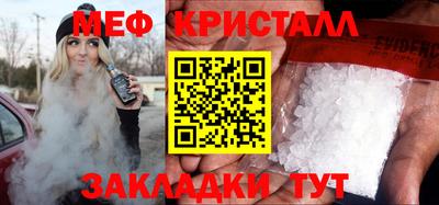 гашик Краснодар