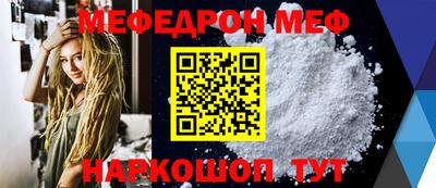 кокаин VHQ Краснознаменск