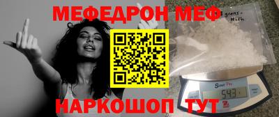 герыч Краснокаменск