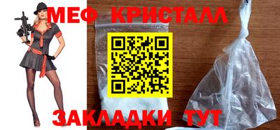 гашик Краснодар