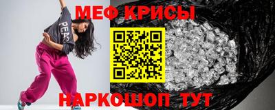 гашик Краснодар