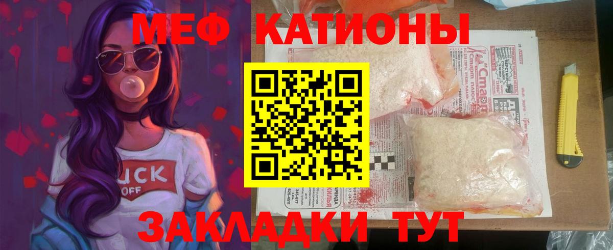mega как войти  Вход с VPN  Меф кристаллы  Якутск  МЕФ мяу мяу  Меф  цены  