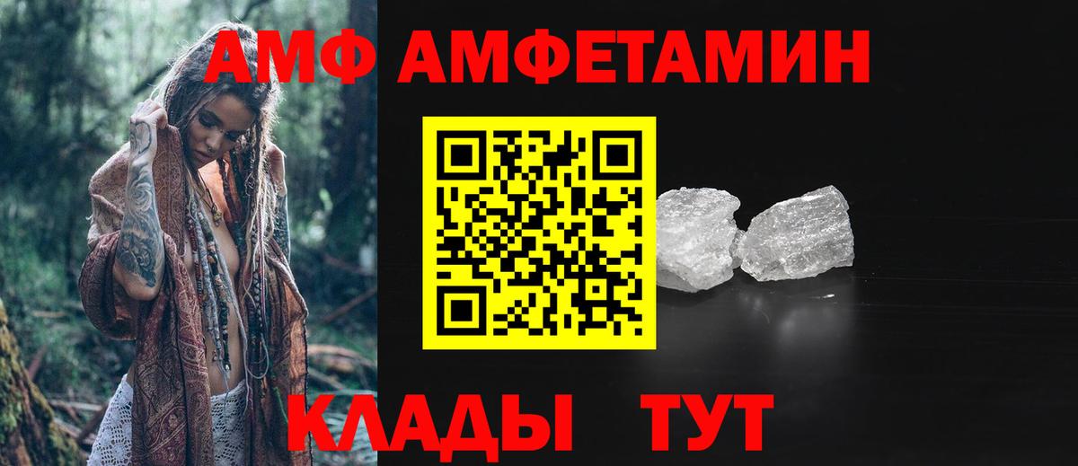 Метамфетамин витя Якутск
