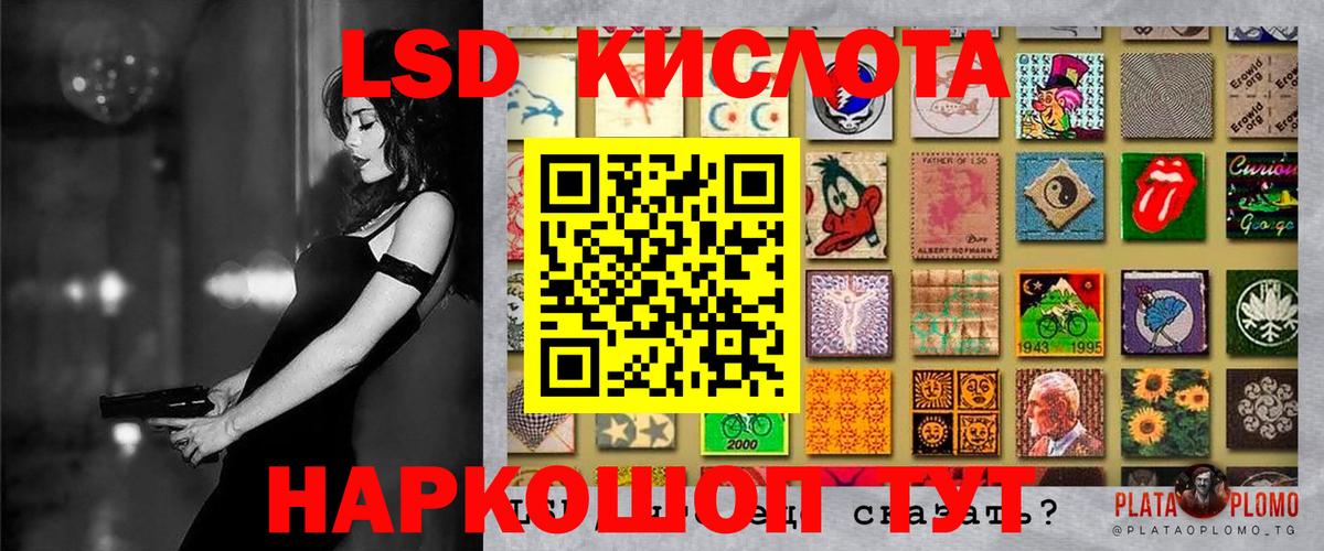 Марки N-bome 1500мкг  что такое наркотик  Якутск  Вход с VPN 